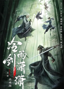 久久亚洲线观看视频